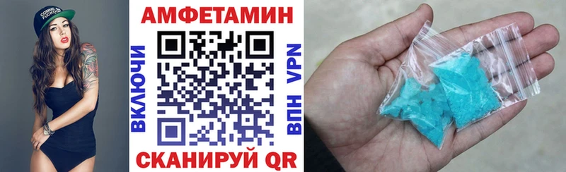 Amphetamine Premium  Шиханы 