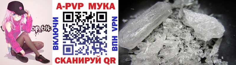 KRAKEN зеркало  где купить наркоту  Шиханы  A PVP мука 