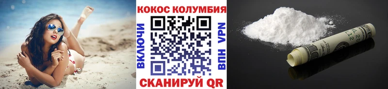 Кокаин Fish Scale  Шиханы 