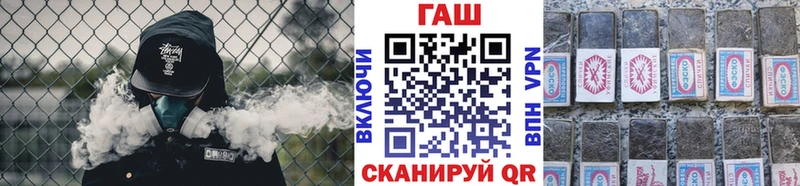 ГАШ ice o lator  наркотики  Шиханы 