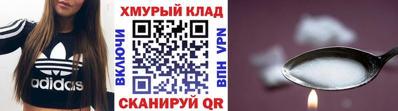 продажа наркотиков  Шиханы  Героин Heroin 