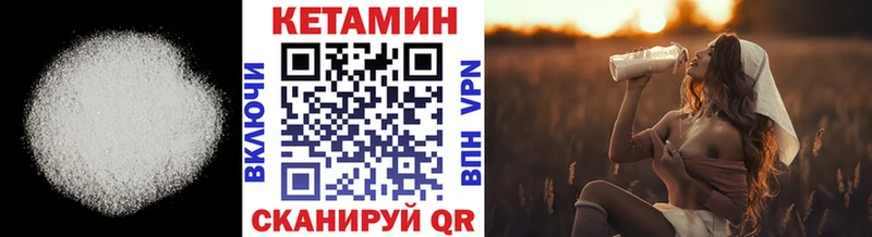 наркошоп  Шиханы  Кетамин VHQ 
