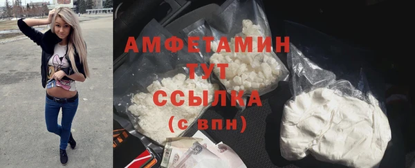 соль курить ск Нефтекумск