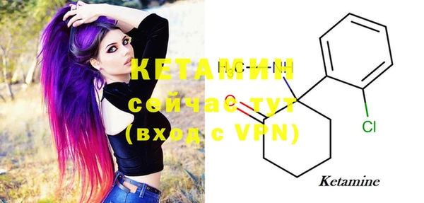 соль курить ск Нефтекумск