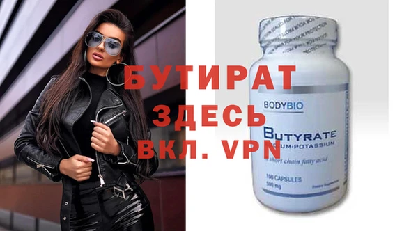 соль курить ск Нефтекумск