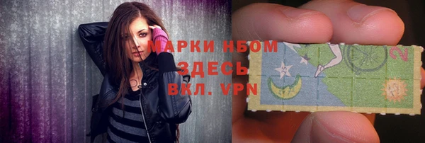 соль курить ск Нефтекумск