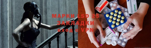 соль курить ск Нефтекумск