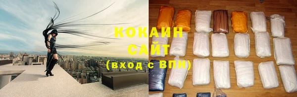 прущая мука Бежецк