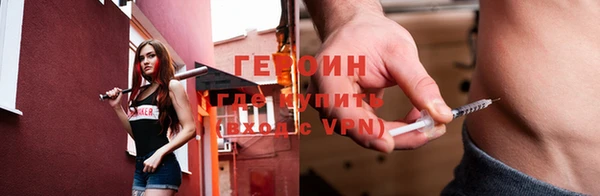 соль курить ск Нефтекумск