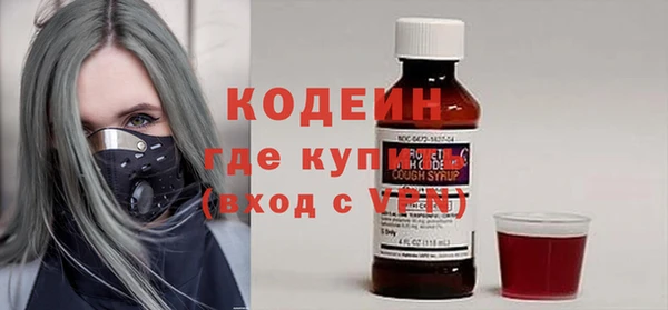 соль курить ск Нефтекумск