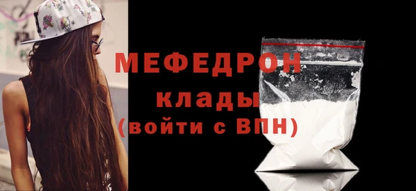 соль курить ск Нефтекумск