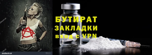 соль курить ск Нефтекумск