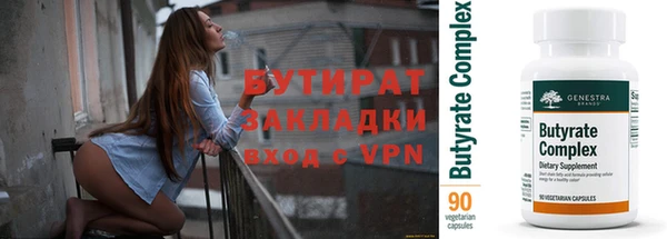 а пвп мука Нефтегорск