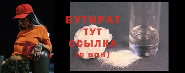 соль курить ск Нефтекумск