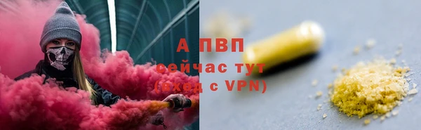 соль курить ск Нефтекумск