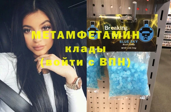 а пвп мука Нефтегорск