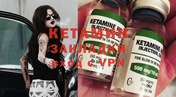 соль курить ск Нефтекумск