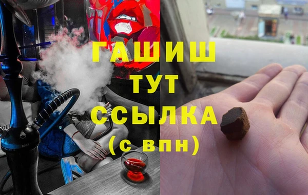соль курить ск Нефтекумск