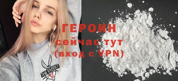 соль курить ск Нефтекумск