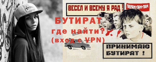 а пвп мука Нефтегорск