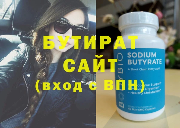 а пвп мука Нефтегорск