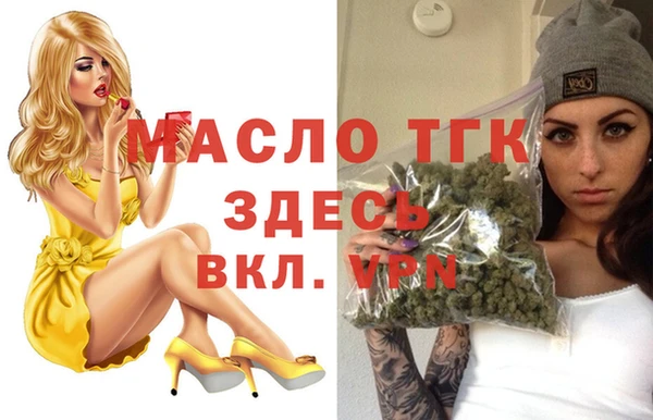 а пвп мука Нефтегорск