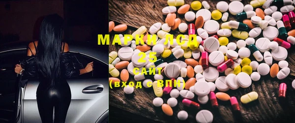 PSILOCYBIN Нея