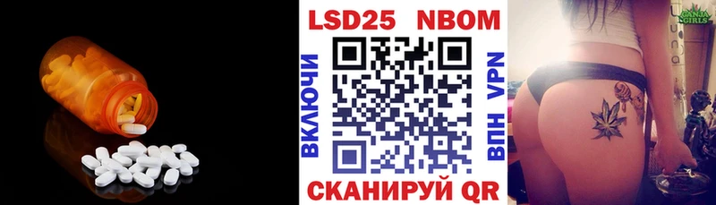 Лсд 25 экстази кислота  Шиханы 