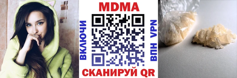 mega онион  Шиханы  МДМА VHQ  где купить наркоту 