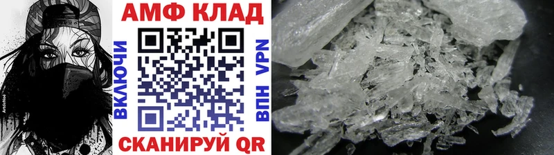 гидра ССЫЛКА  наркотики  Шиханы  Первитин витя 