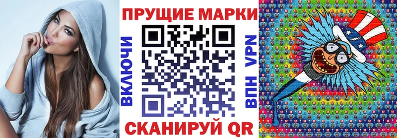 закладка  Шиханы  Марки 25I-NBOMe 1,5мг 