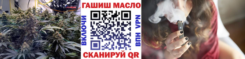 МЕГА tor  Шиханы  ТГК гашишное масло 